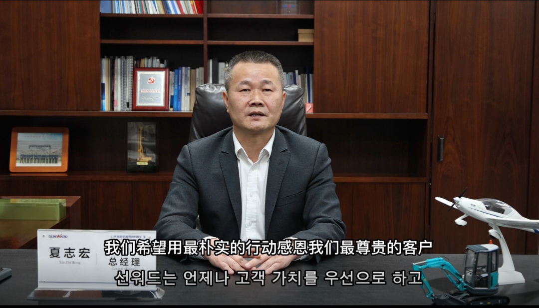 感恩遇见，未来可期！UED在线官网网页版(中国)唯一官方网站智能举办韩国客户及合作商答谢会