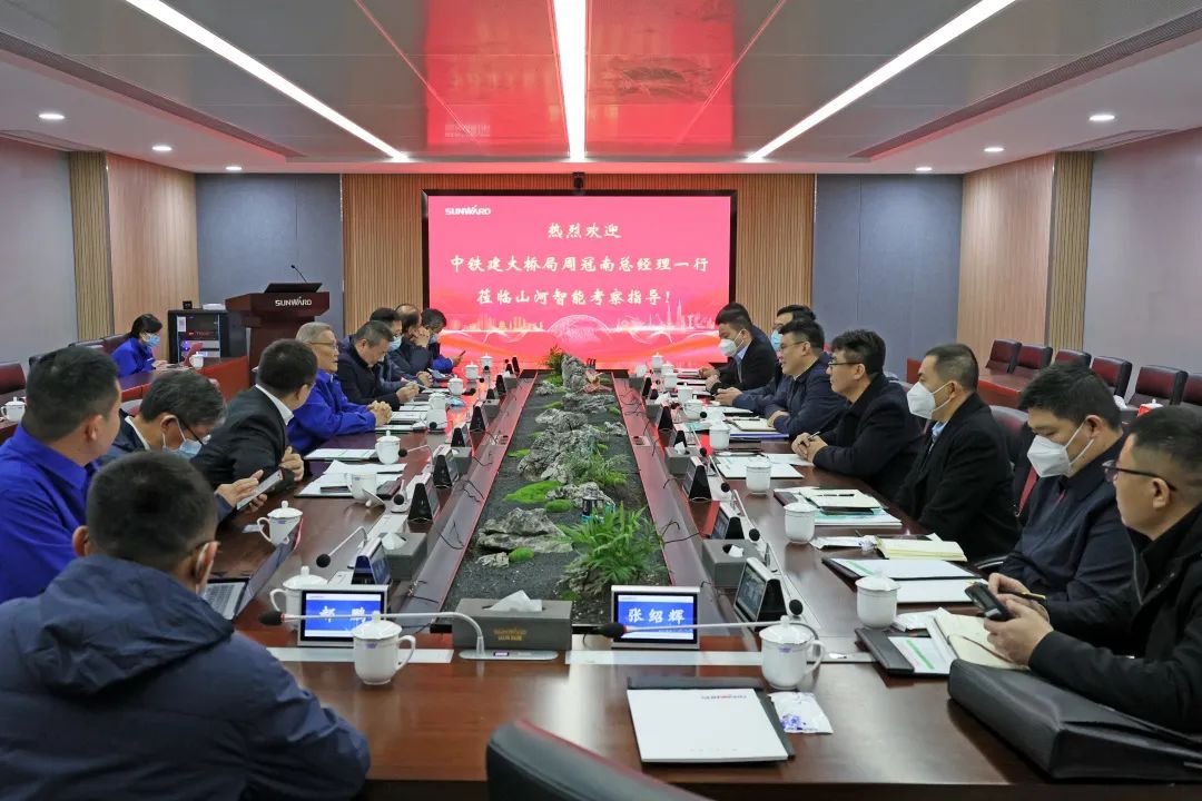 共商合作！中国铁建大桥局到访UED在线官网网页版(中国)唯一官方网站智能