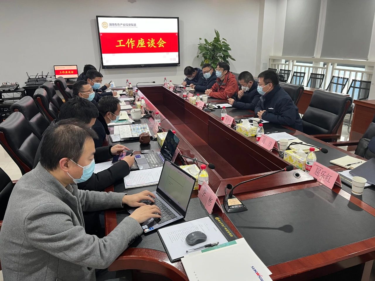 UED在线官网网页版(中国)唯一官方网站智能总经理夏志宏带队赴湖南有色产业投资集团拜访交流