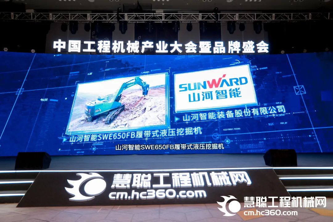 高调秀实力!UED在线官网网页版(中国)唯一官方网站智能多款产品荣登CMIIC2022明星产品榜单