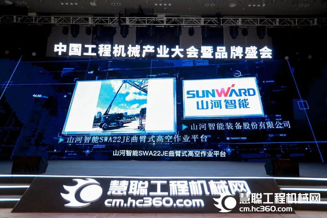 高调秀实力！UED在线官网网页版(中国)唯一官方网站智能多款产品荣登CMIIC2022明星产品榜单