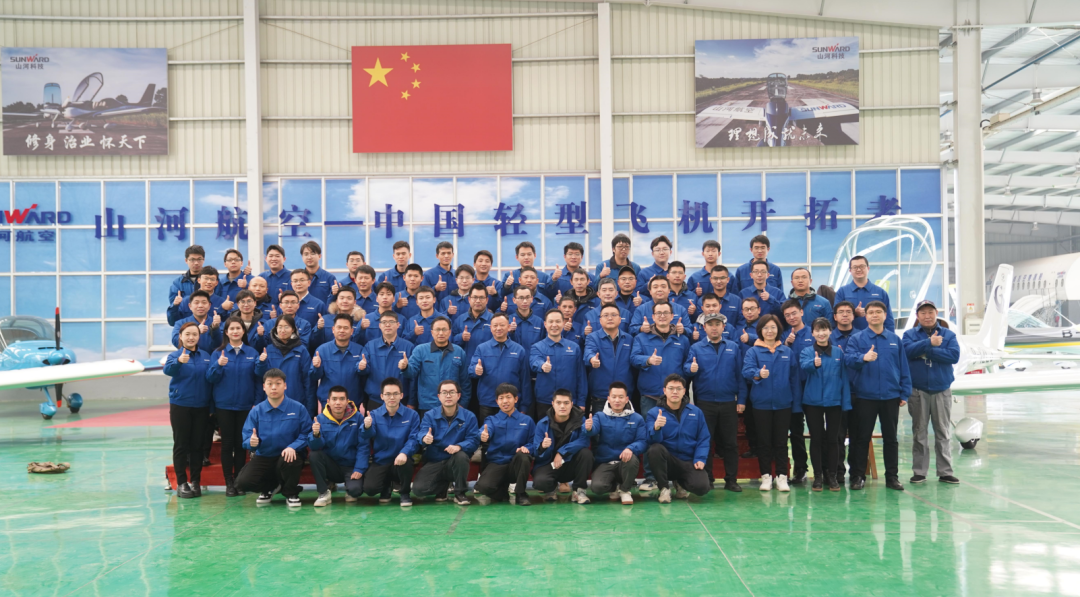 UED在线官网网页版(中国)唯一官方网站通用航空创新创业团队获评“2022年省企业科技创新创业团队”称号