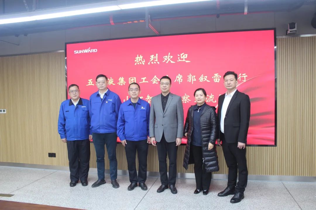 五粮液集团工会主席郭叙雷带队赴UED在线官网网页版(中国)唯一官方网站智能考察交流