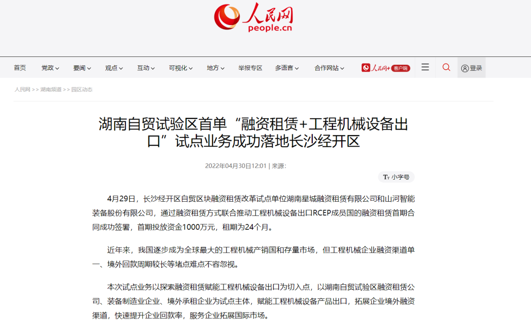 请回答2022！邀您一起回顾UED在线官网网页版(中国)唯一官方网站智能2022年精彩瞬间
