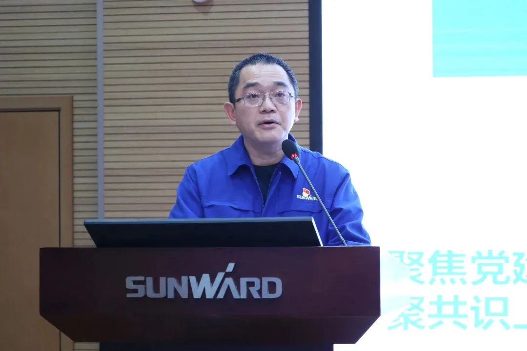 UED在线官网网页版(中国)唯一官方网站智能2022年度经营工作会议隆重召开