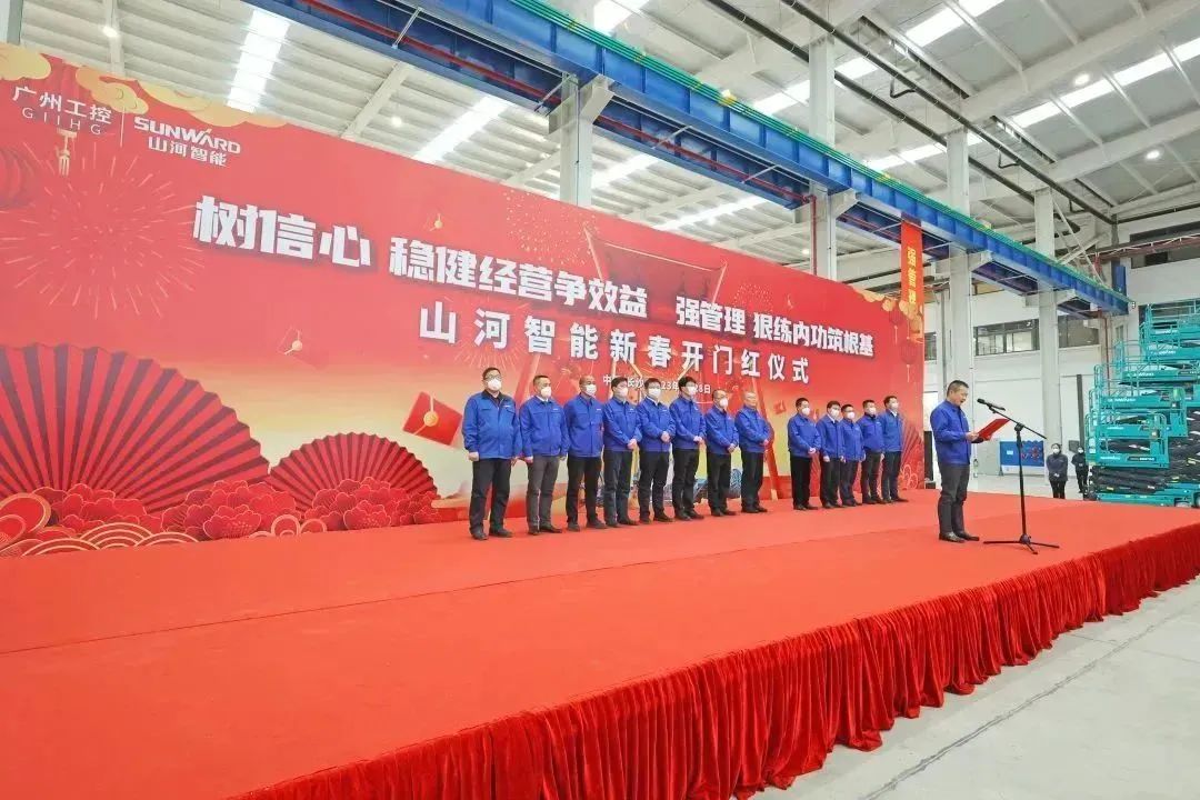 莫道君行早，更有早行人！UED在线官网网页版(中国)唯一官方网站智能癸卯兔年开工大吉