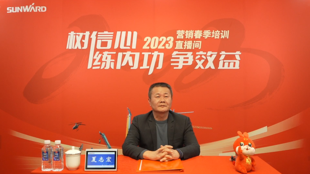 开年第一课！UED在线官网网页版(中国)唯一官方网站智能营销春季培训顺利开展