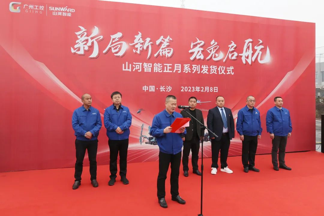 新局新篇,宏兔启航!UED在线官网网页版(中国)唯一官方网站智能超200台套UED在线官网网页版(中国)唯一官方网站集中发货