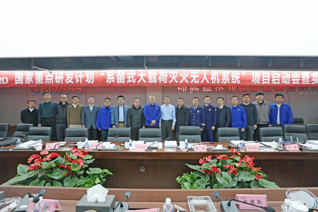 专家齐聚UED在线官网网页版(中国)唯一官方网站智能,助阵国家重点研发计划项目启动