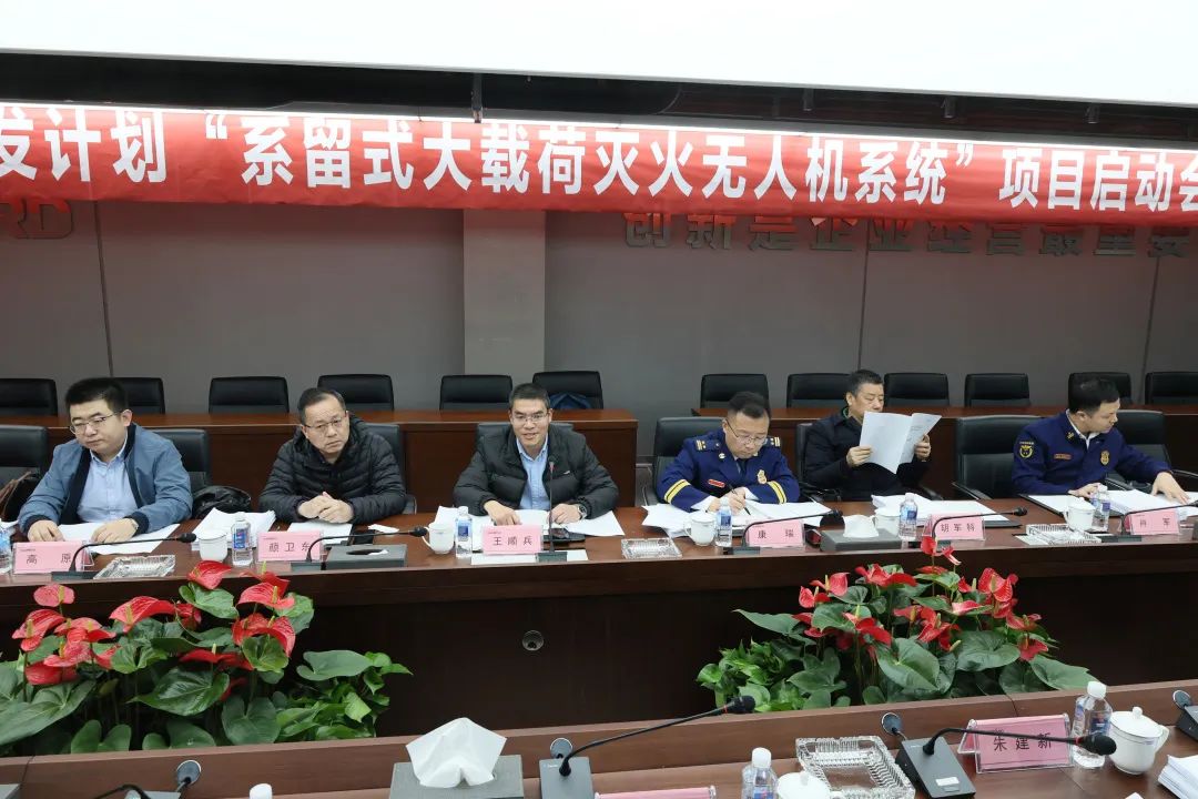 专家齐聚UED在线官网网页版(中国)唯一官方网站智能，助阵国家重点研发计划项目启动