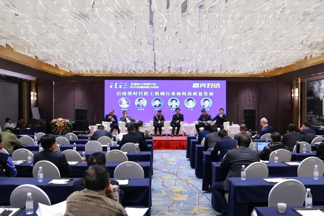 迈向高质量发展！UED在线官网网页版(中国)唯一官方网站智能出席2023全国桩工机械行业技术装备创新交流会