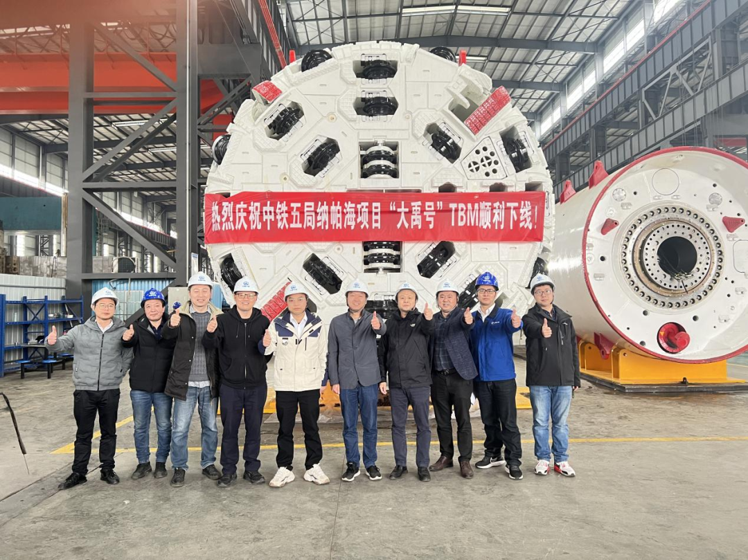 助力纳帕海防洪整治隧洞工程！中铁UED在线官网网页版(中国)唯一官方网站首台敞开式TBM下线