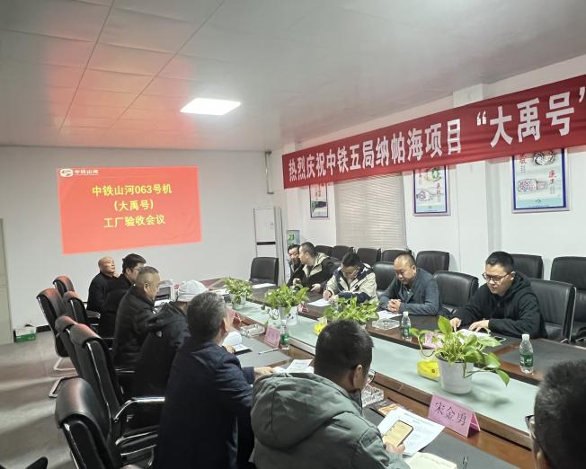 助力纳帕海防洪整治隧洞工程！中铁UED在线官网网页版(中国)唯一官方网站首台敞开式TBM下线