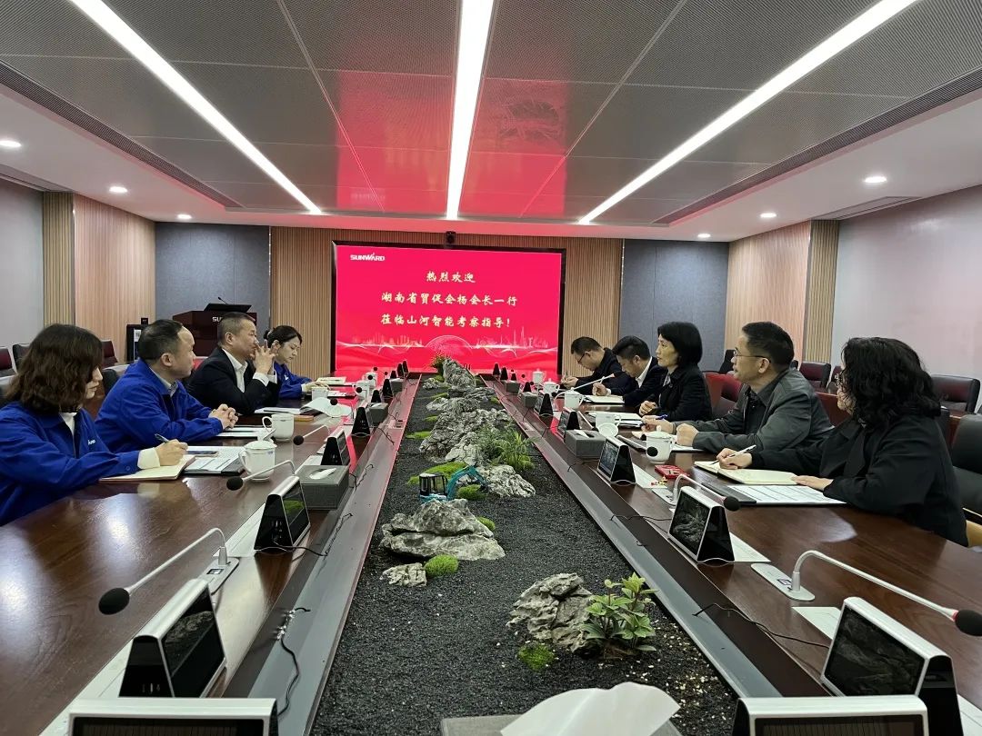 湖南省贸促会考察调研UED在线官网网页版(中国)唯一官方网站智能