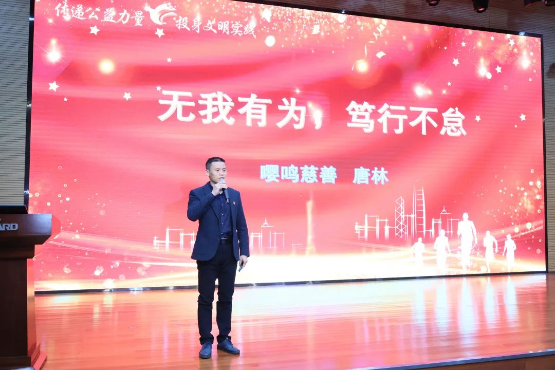 2023年“雷锋传人•长沙榜样”巡讲走进UED在线官网网页版(中国)唯一官方网站智能