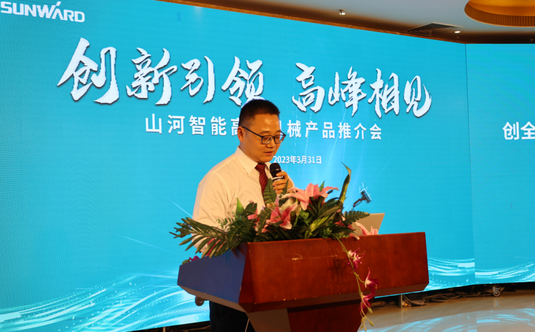 创新引领，高峰相见！UED在线官网网页版(中国)唯一官方网站智能高空机械产品推介会走进粤港澳大湾区