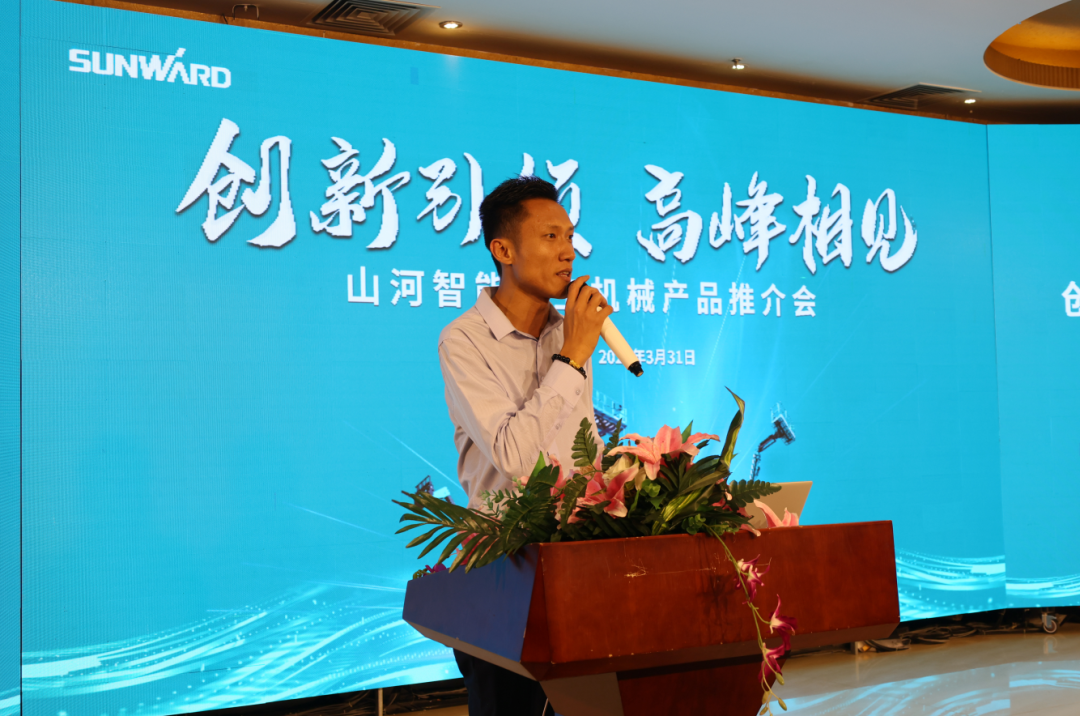 创新引领，高峰相见！UED在线官网网页版(中国)唯一官方网站智能高空机械产品推介会走进粤港澳大湾区