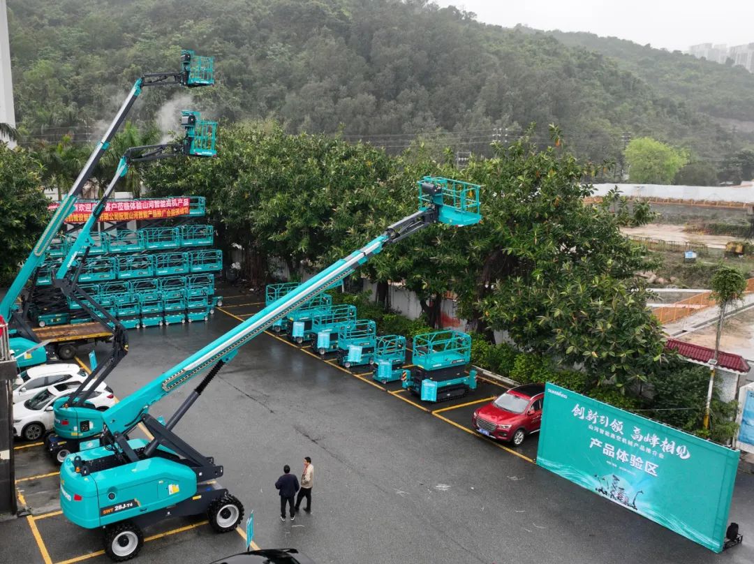 创新引领,高峰相见!UED在线官网网页版(中国)唯一官方网站智能高空机械产品推介会走进粤港澳大湾区