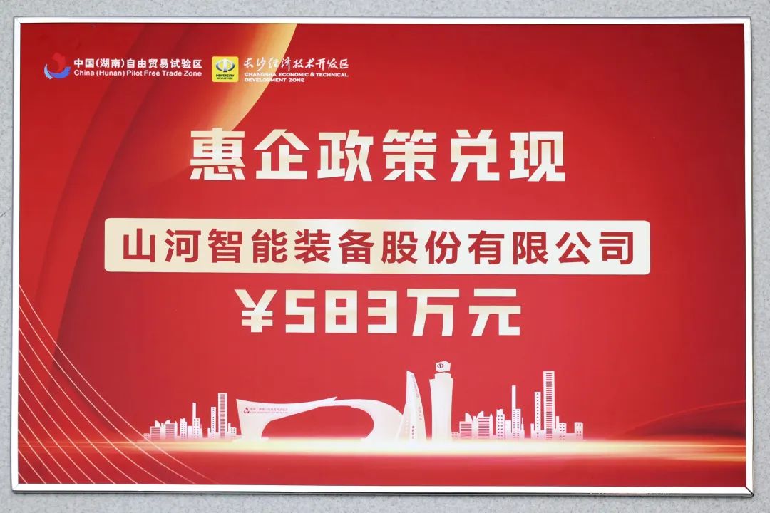 UED在线官网网页版(中国)唯一官方网站智能获评“科技创新领军企业”
