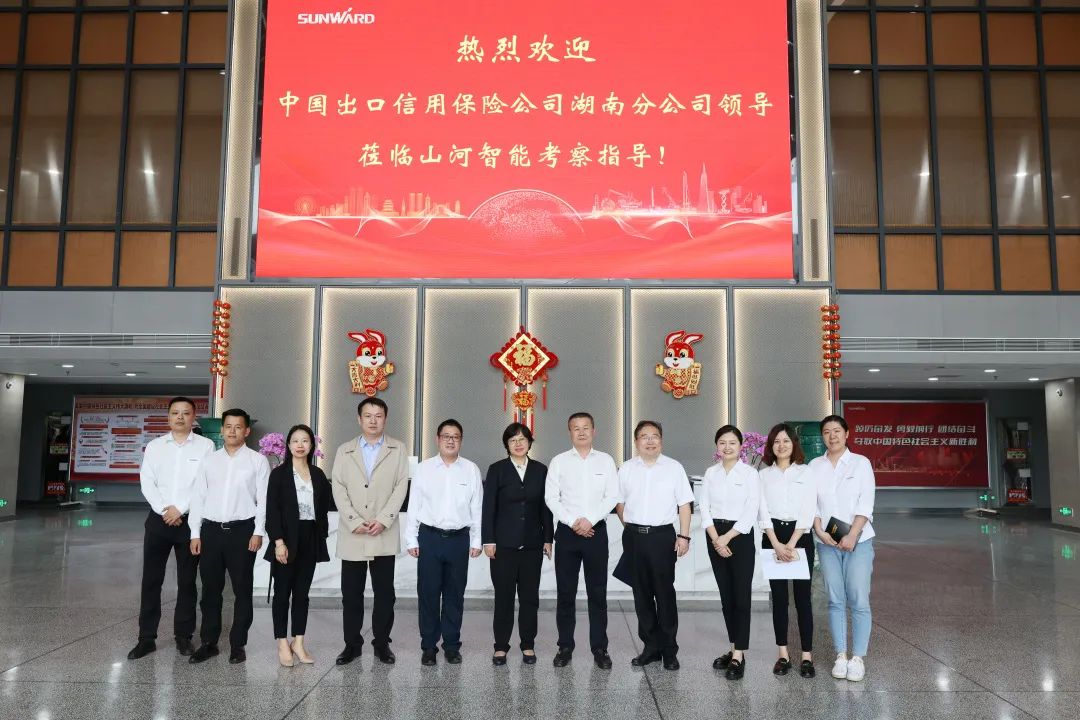 助力UED在线官网网页版(中国)唯一官方网站“智”造走向世界！中国信保湖南分公司到访UED在线官网网页版(中国)唯一官方网站智能