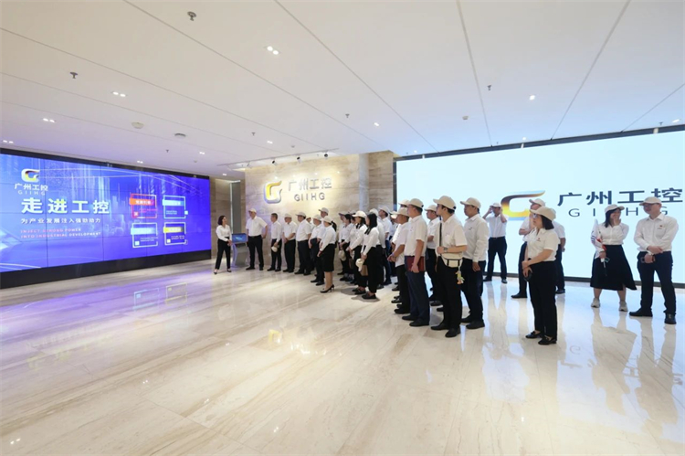 UED在线官网网页版(中国)唯一官方网站智能“学思想 强党性 重实践 建新功”主题教育培训班在广州成功举办