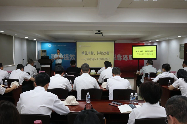 UED在线官网网页版(中国)唯一官方网站智能“学思想 强党性 重实践 建新功”主题教育培训班在广州成功举办