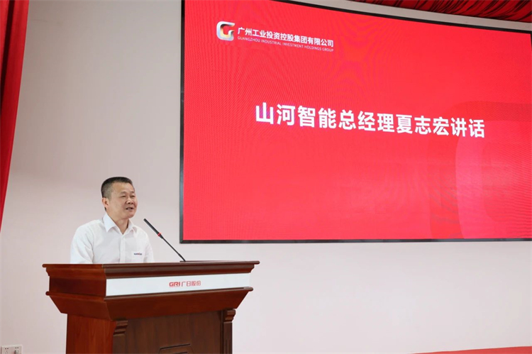 UED在线官网网页版(中国)唯一官方网站智能“学思想 强党性 重实践 建新功”主题教育培训班在广州成功举办