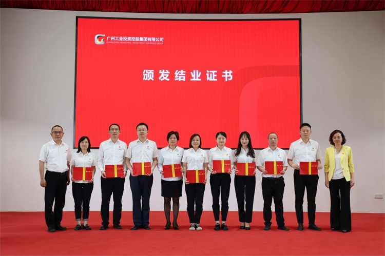 UED在线官网网页版(中国)唯一官方网站智能“学思想 强党性 重实践 建新功”主题教育培训班在广州成功举办