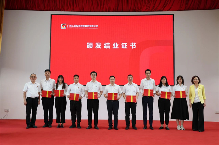 UED在线官网网页版(中国)唯一官方网站智能“学思想 强党性 重实践 建新功”主题教育培训班在广州成功举办