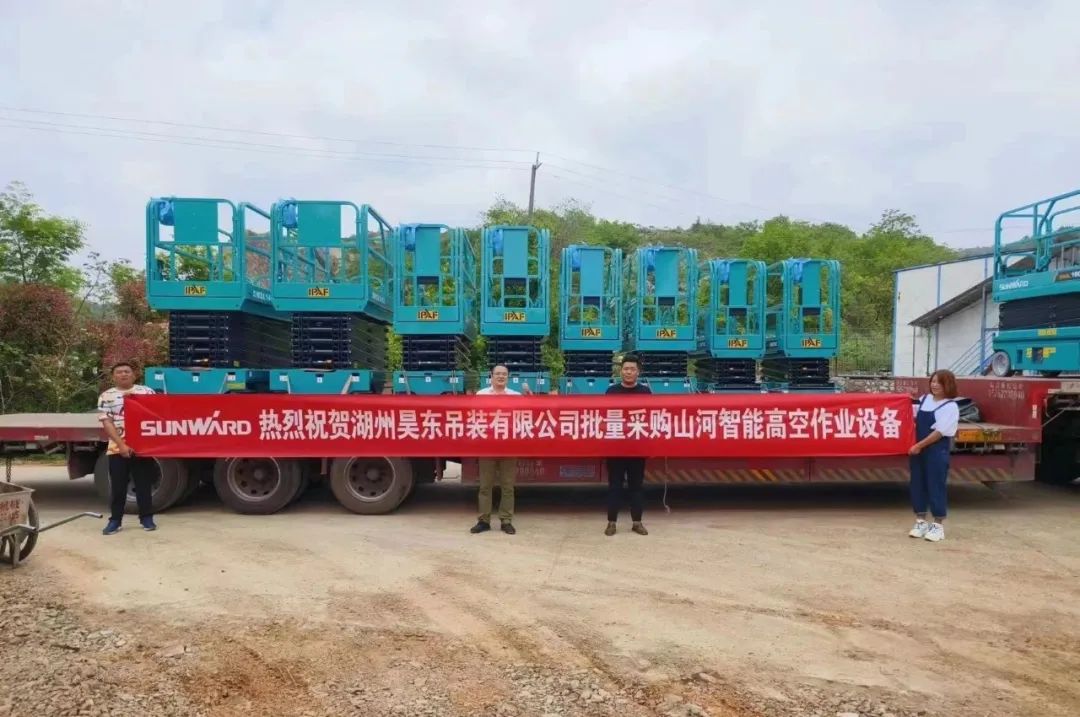 加速深耕区域市场,UED在线官网网页版(中国)唯一官方网站高机订单暴涨