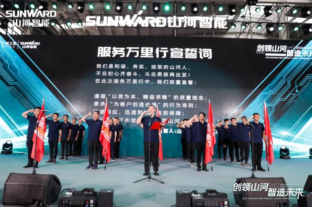 千人齐聚、爆品出击!UED在线官网网页版(中国)唯一官方网站智能新品推介会圆满举办