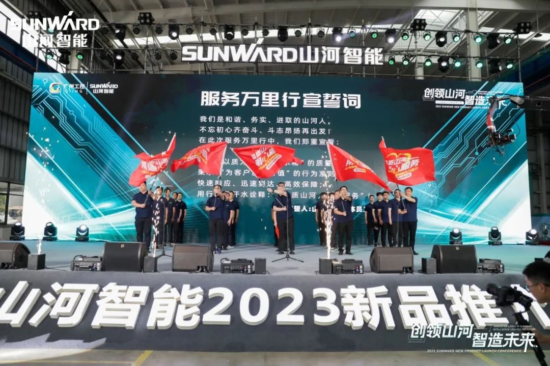 千人齐聚、爆品出击!UED在线官网网页版(中国)唯一官方网站智能新品推介会圆满举办