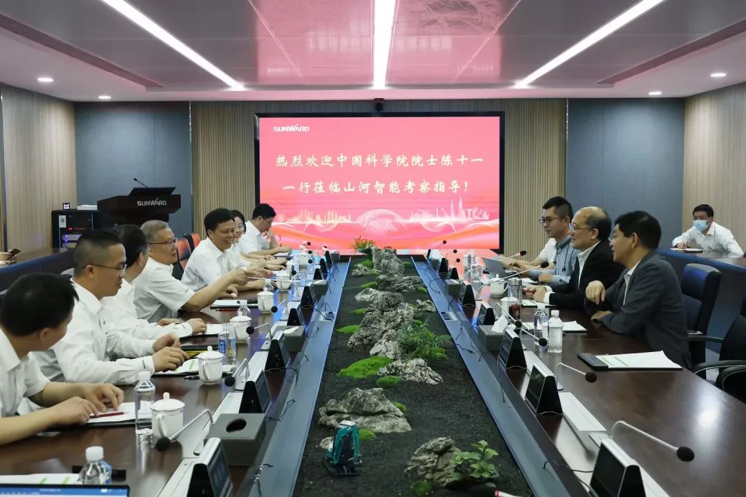 中国科学院院士陈十一率队到访UED在线官网网页版(中国)唯一官方网站智能