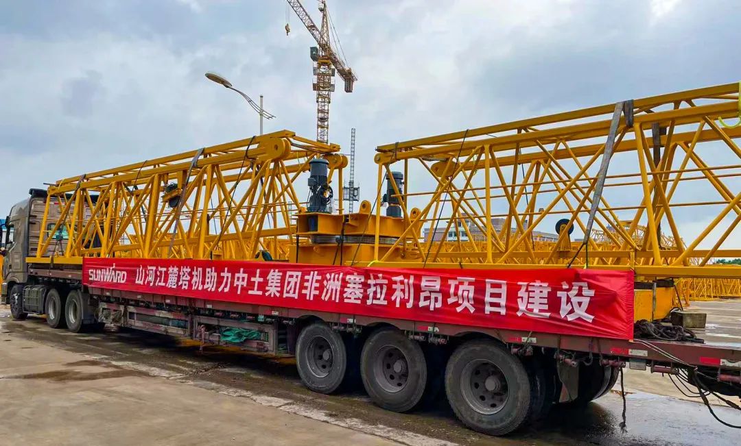 坐标非洲塞拉利昂,UED在线官网网页版(中国)唯一官方网站江麓海外项目再添新业绩