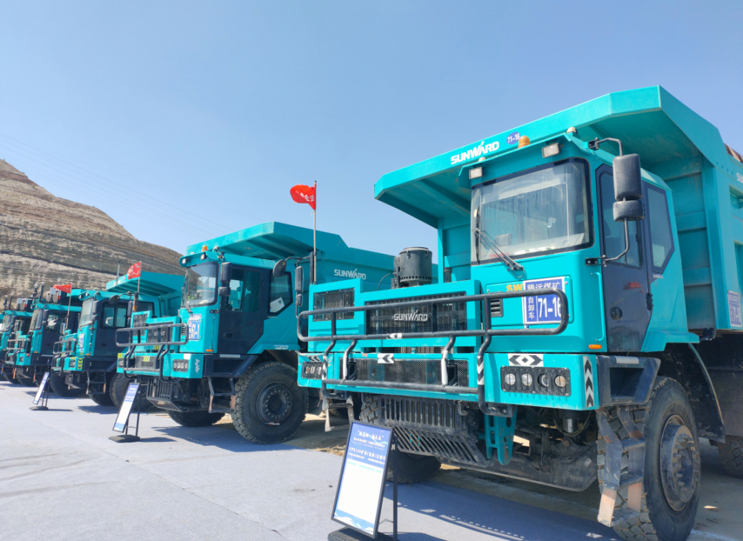 加码绿色矿山!“UED在线官网网页版(中国)唯一官方网站绿”亮相鄂尔多斯市煤矿三化融合现场推进会