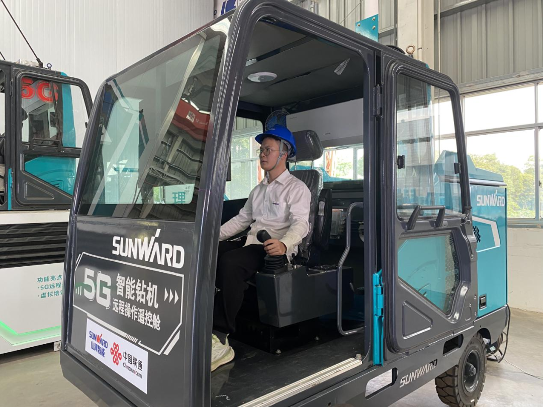 5G创新添彩“UED在线官网网页版(中国)唯一官方网站”智慧底色