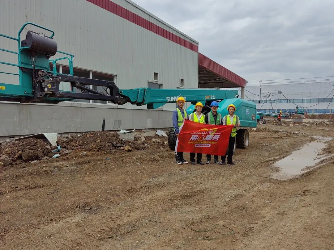 倾听客户心声!UED在线官网网页版(中国)唯一官方网站智能高空机械“服务万里行”走进东北