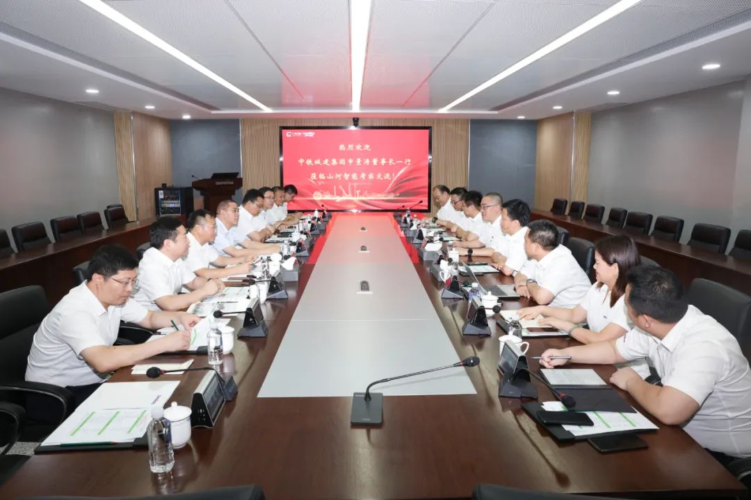 中铁城建集团党委书记、董事长申景涛到访UED在线官网网页版(中国)唯一官方网站智能