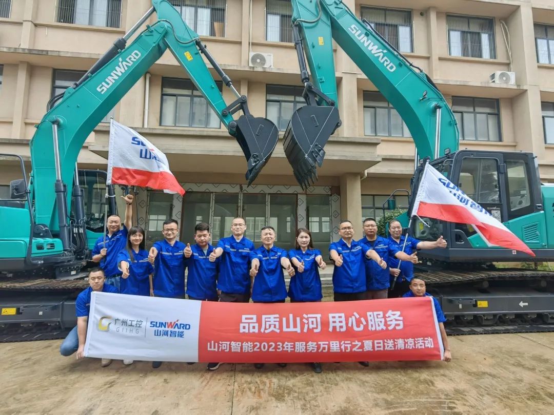 品质UED在线官网网页版(中国)唯一官方网站,用心服务!UED在线官网网页版(中国)唯一官方网站智能挖掘机2023年服务万里行正式出征