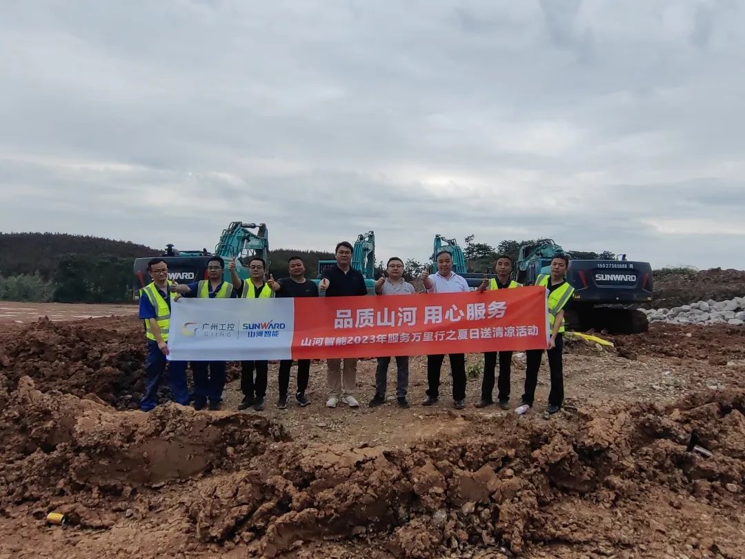 品质UED在线官网网页版(中国)唯一官方网站,用心服务!UED在线官网网页版(中国)唯一官方网站智能挖掘机2023年服务万里行正式出征