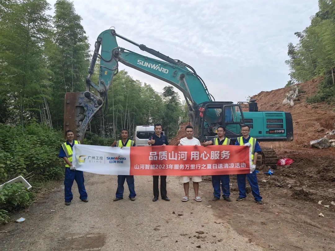 品质UED在线官网网页版(中国)唯一官方网站,用心服务!UED在线官网网页版(中国)唯一官方网站智能挖掘机2023年服务万里行正式出征