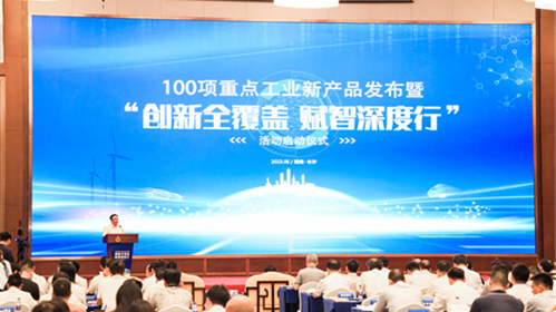 创新实力再获认可!UED在线官网网页版(中国)唯一官方网站智能SWCH980-260M全液压履带桩架获评重点工业新产品