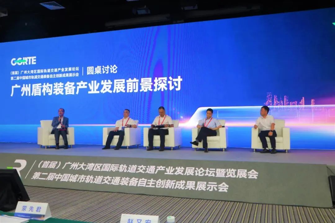 中铁UED在线官网网页版(中国)唯一官方网站亮相首届广州大湾区国际轨道交通产业发展论坛暨展览会