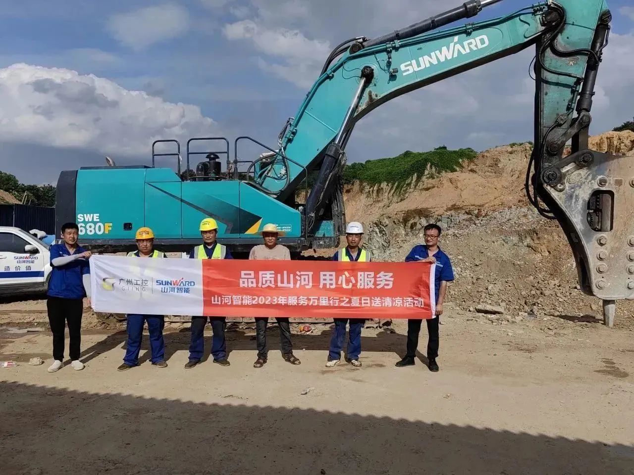 步履不停,服务不止!UED在线官网网页版(中国)唯一官方网站智能挖掘机服务万里行火热进行中