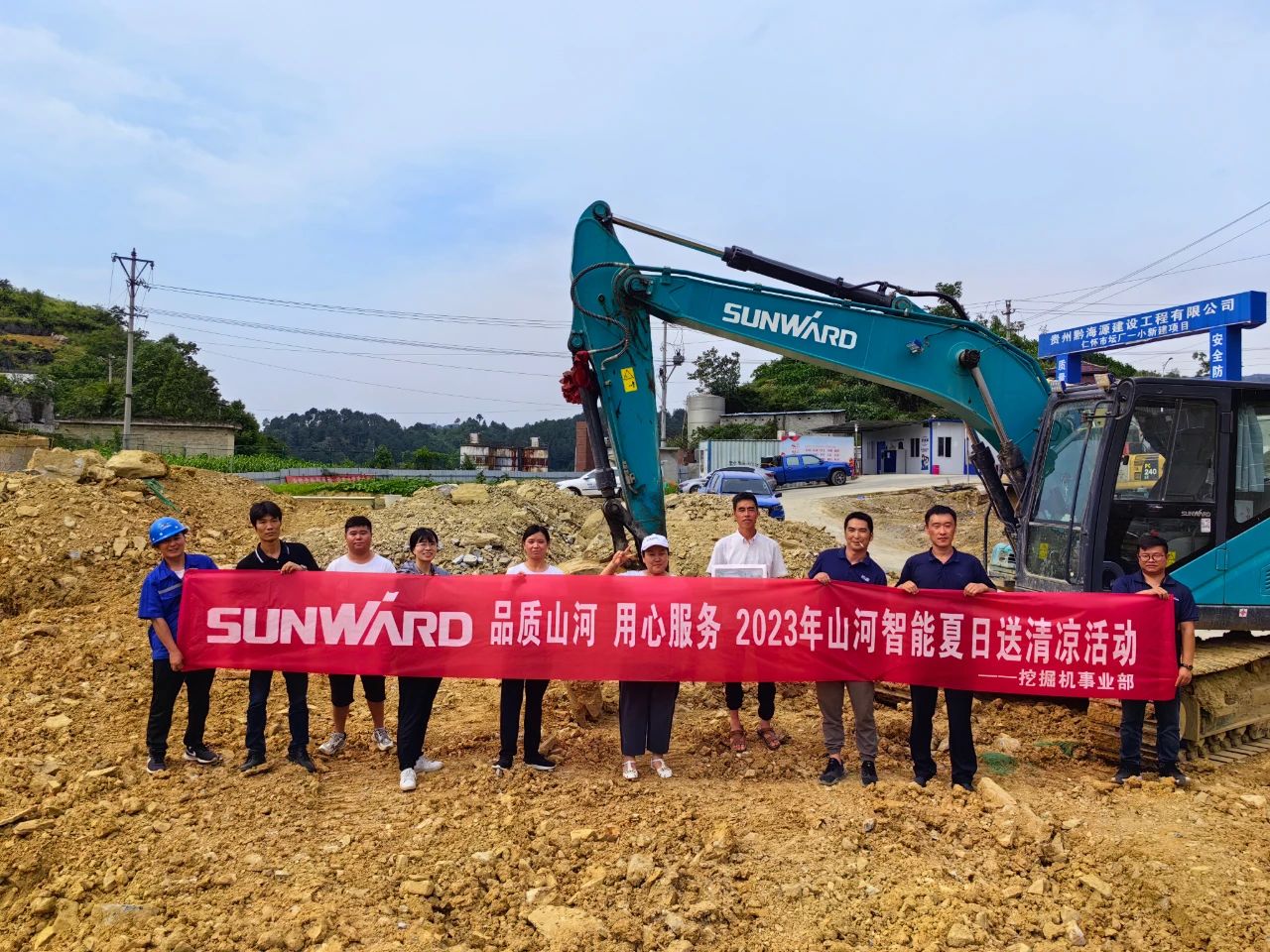 步履不停,服务不止!UED在线官网网页版(中国)唯一官方网站智能挖掘机服务万里行火热进行中