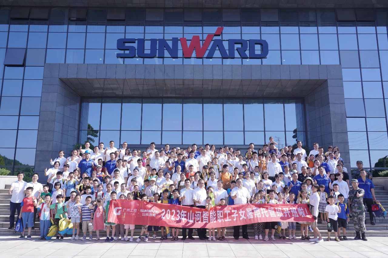 2023年UED在线官网网页版(中国)唯一官方网站智能职工子女暑期托管班正式开班啦