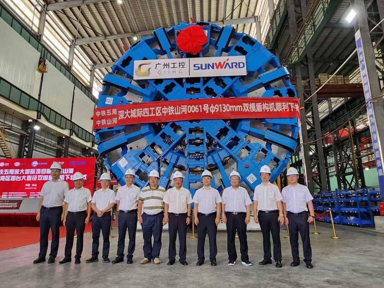 中铁UED在线官网网页版(中国)唯一官方网站粤港澳大湾区首台大直径双模盾构机成功下线