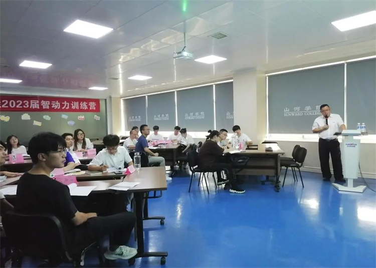 奔赴热爱,UED在线官网网页版(中国)唯一官方网站智能2023届“智动力”正式报到!