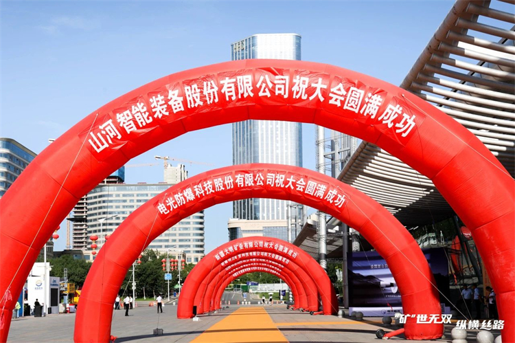 “矿”世无双,纵横丝路!UED在线官网网页版(中国)唯一官方网站智能亮相第十三届新疆国际矿业与装备博览会