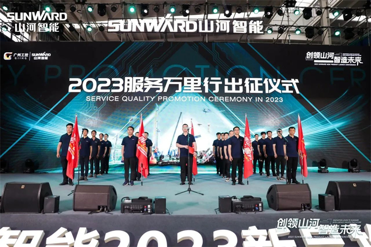 热情似火,服务加码!UED在线官网网页版(中国)唯一官方网站智能基础装备服务万里行为您保驾护航